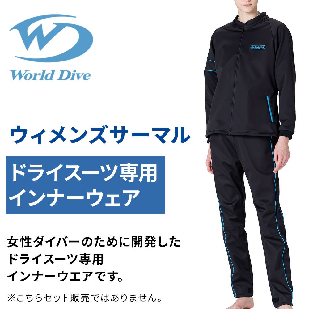 ウィメンズサーマルPANTSWWSP