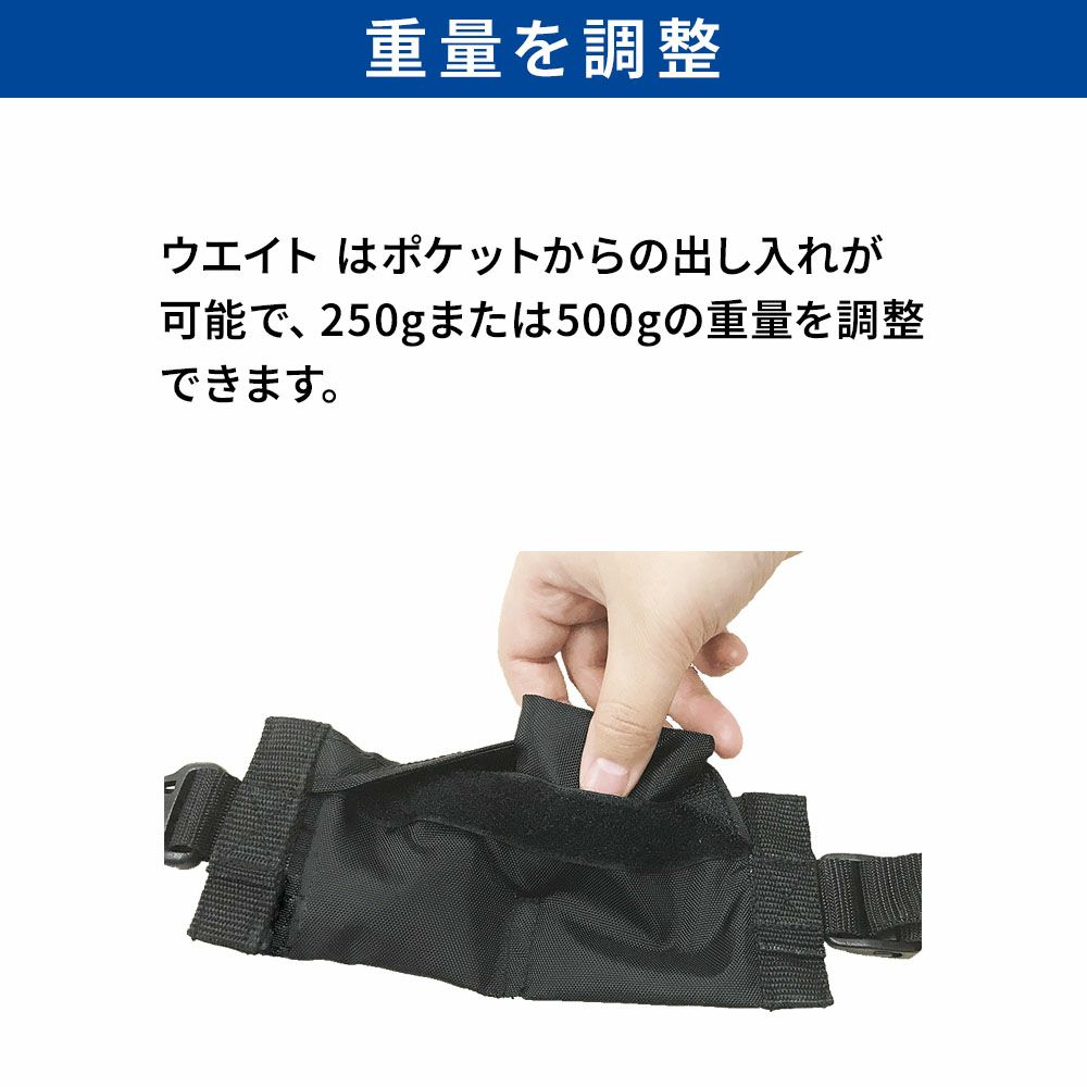 アンクルウエイトカバーDA-6010