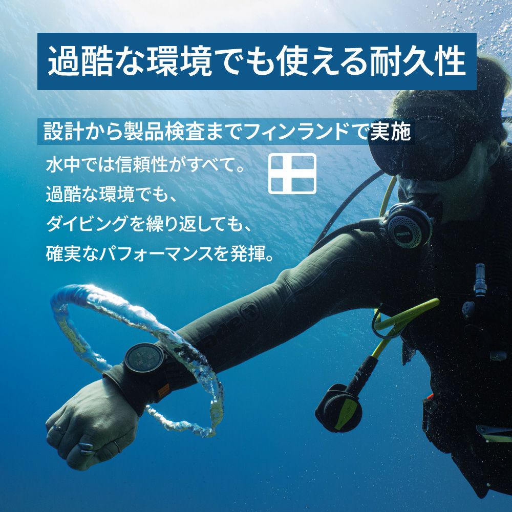 SuuntoNauticSSS051410000